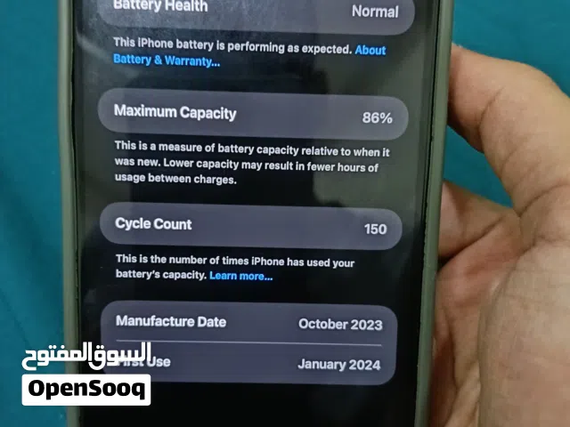 15 pro max (urgent sell)