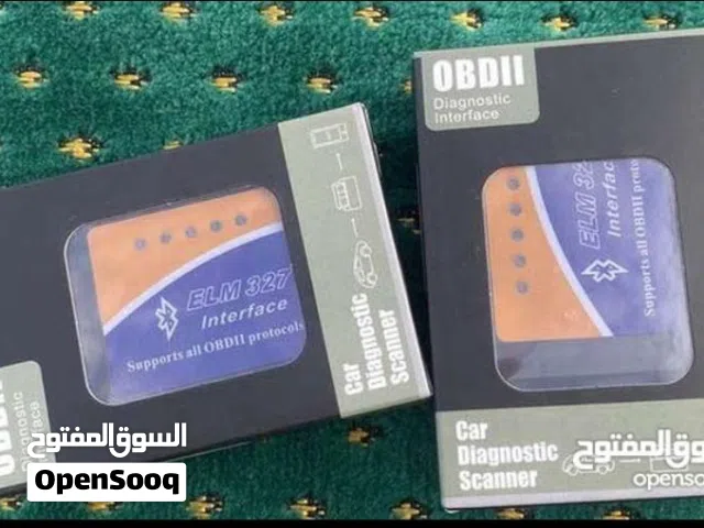 جهاز كشف اعطال