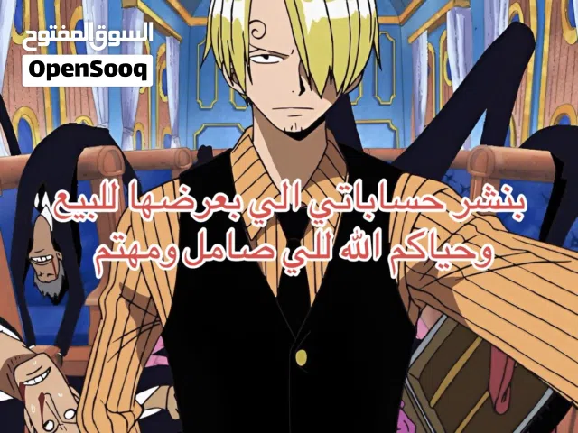 حسابات قويه وسعر الحساب منطقي جداً ومو مربوطه ستيم نهائياً وبس والله طبعاً بحدد السعر لما نتفاهم خاص