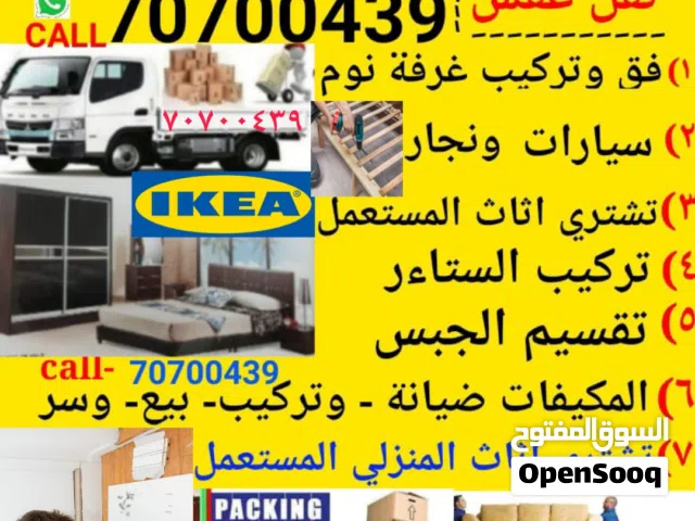 carpentry Moving furniture with a carpenter