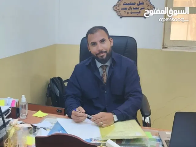 Arabic Teacher in Basra