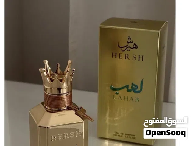 عطر هيرش لهب و عطر عود رويال
