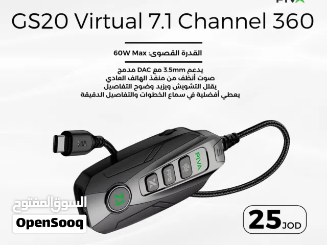 Piva GS20 بيفا جي اس 20 افضل قطعه للالعاب