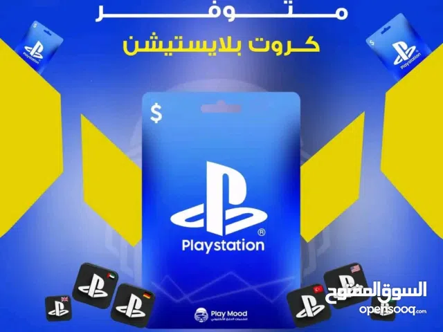 PlayStation gaming card for Sale in Tripoli