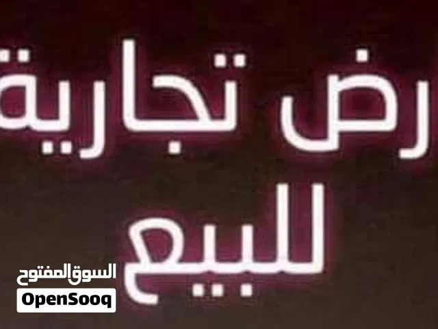 هكتار تجاري الواجهة 100 م للبيع في طريق المطار
