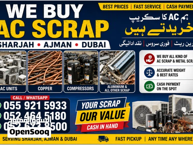 ac sceap buyer