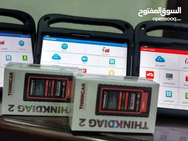 جهاز فحص السيارات والشاحنات