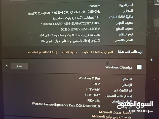 Windows Lenovo for sale  in Nablus