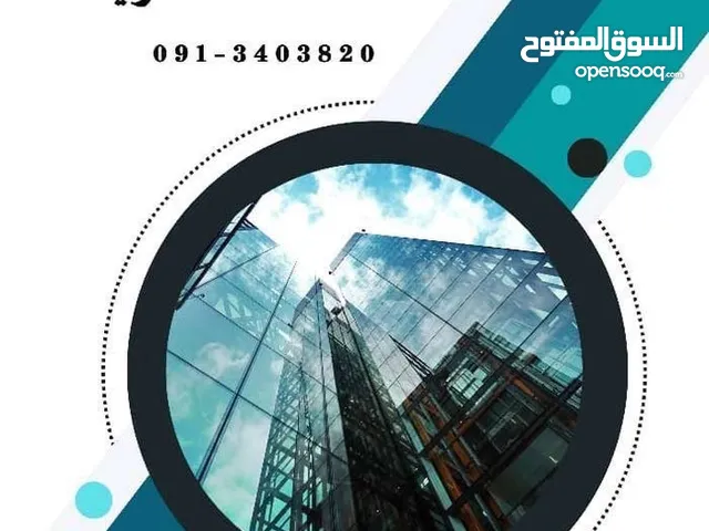 شقة تجاريه بدور تاني بتشطيب حديث تصلح لشركات ولعيادات ف نوفلين شارع الشيخ