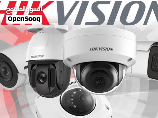 كاميرات مراقبة أنتركوم وبصمه وسماعات وغيرها