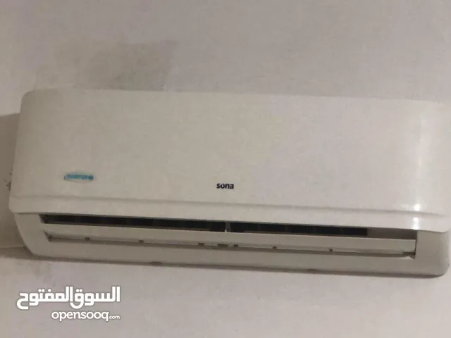 Sona 0 - 1 Ton AC in Amman