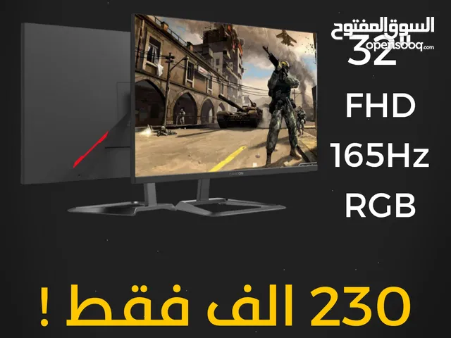 للبيع شاشة كيم أون حجم 32 شاشة كيمنك Monitor 165 هيرتز مثالية لأجهزة الجيل الجديد + التجميعات
