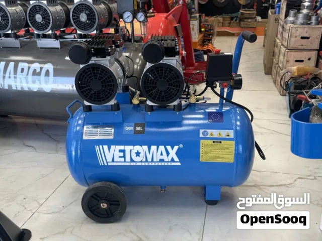 كمبريسور هواء 50 لتر 2 محرك