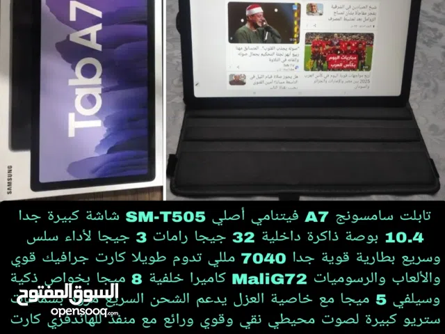 Samsung Galaxy Tab 32 GB in Sharqia
