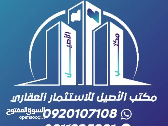 185 m2 4 Bedrooms Townhouse for Sale in Tripoli Zanatah