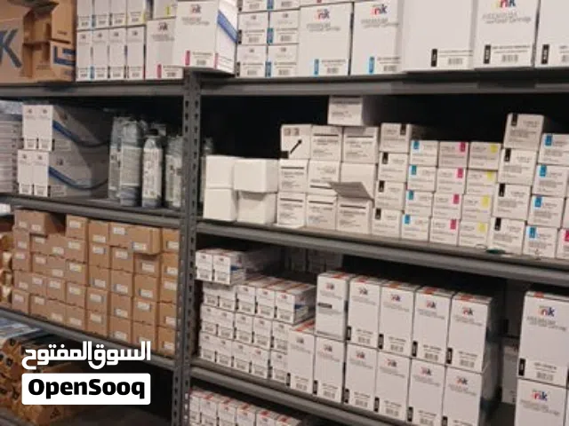 احبار طابعات ومكائن تصوير