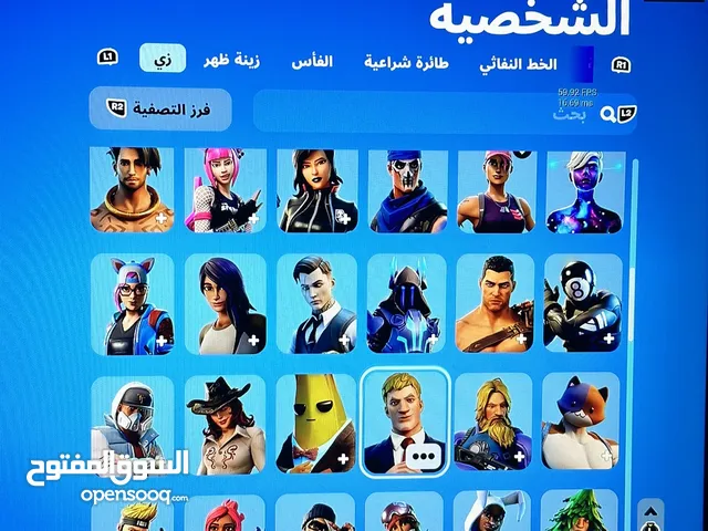 حساب فورت نايت من سيزن 7