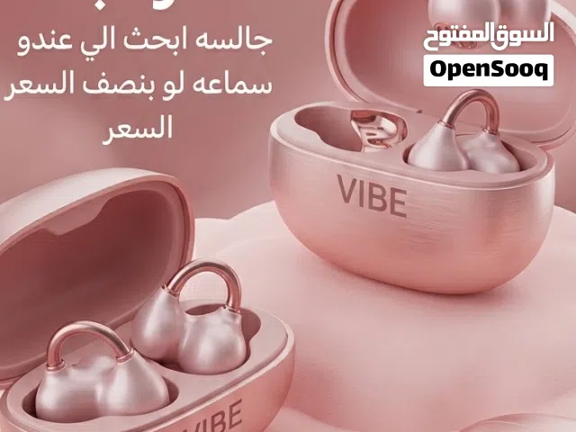 أبحث عن سماعة بسعر لطيف