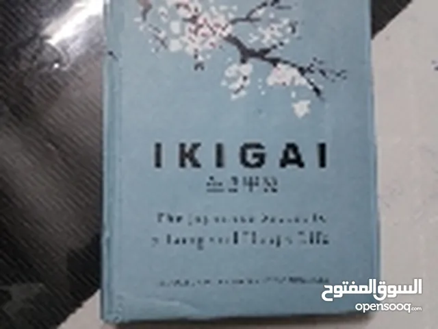Ikigai book for sale