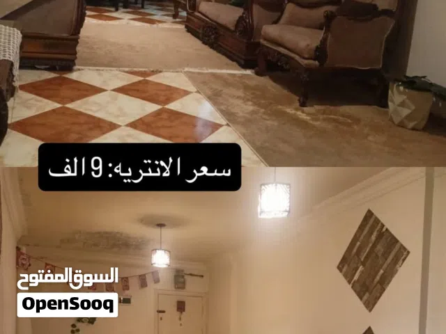 انتريه فاخر ثقيل