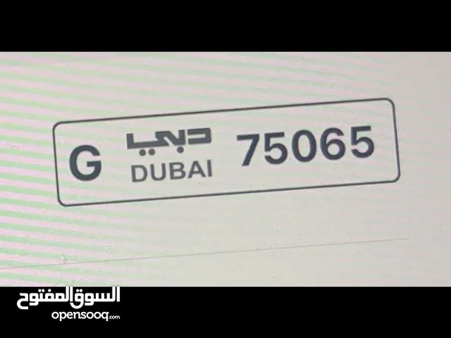 دبيG75065لوحة مميزه للبيع