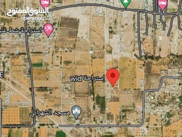 Mixed Use Land for Sale in Al Khums Other