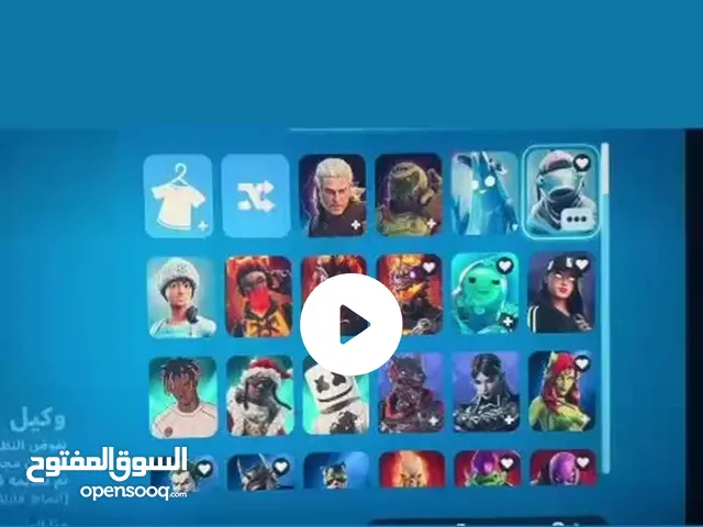 حساب للبيع