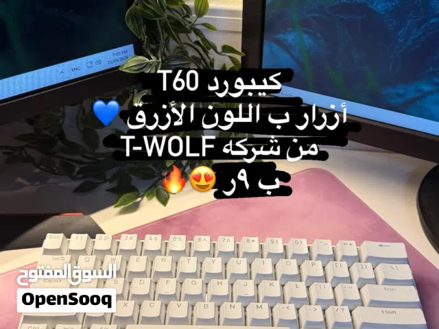 كيبورد من شركه T-WOLF T60