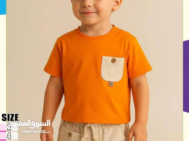 ملابس اطفال أولادي ووبناتي