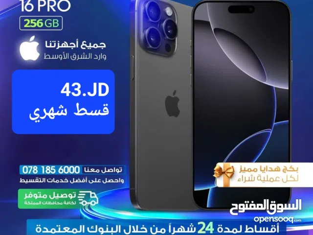 Apple iPhone 16 Pro 256 GB in Amman