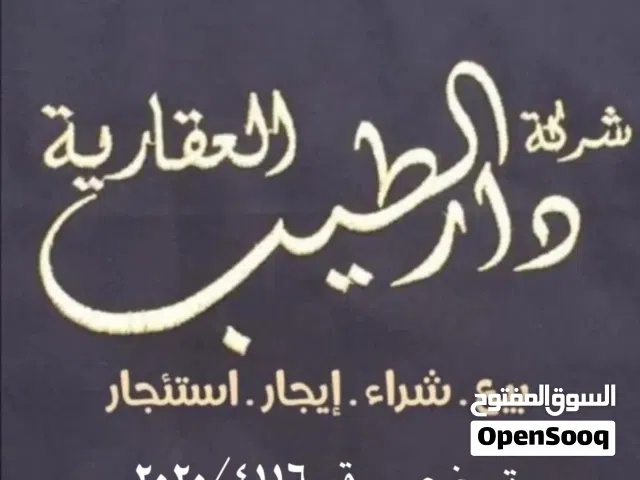 للايجار شقه بغرب عبدالله المبارك