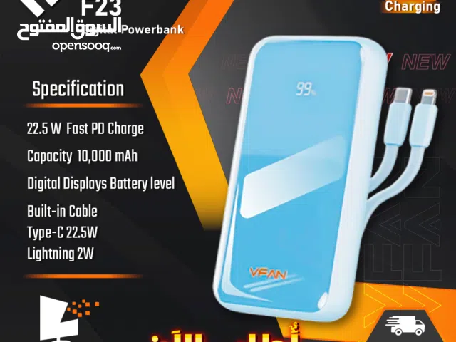 باور بانك شاحن متنقل و شحن سريع VFAN F23 Power Bank,  10000mAh, 22.5W, Built in Cable, Fast Charging