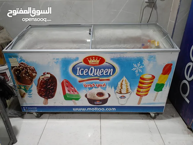 فريزر تركي