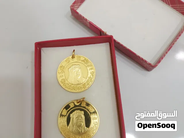 لبيع مصكوكتين
