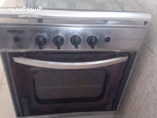 غاز اربع عيون
