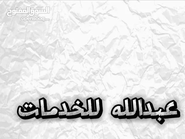 تصميم داخلي