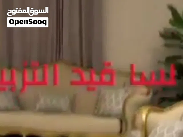 كنب كلاسيك للبيع