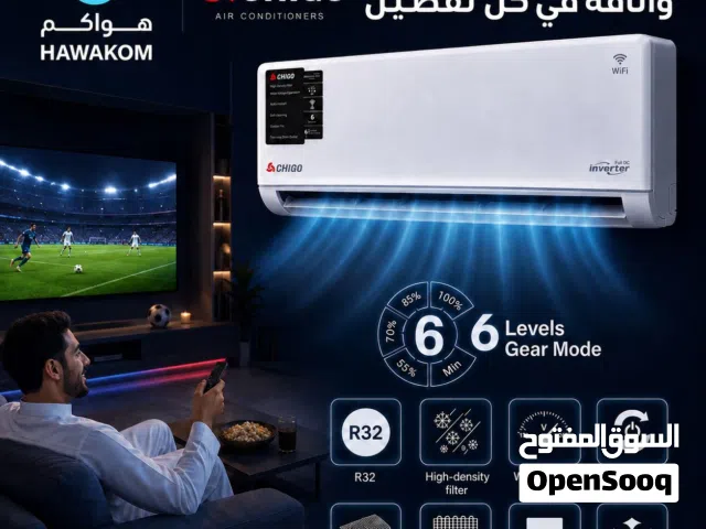 Geco 0 - 1 Ton AC in Amman