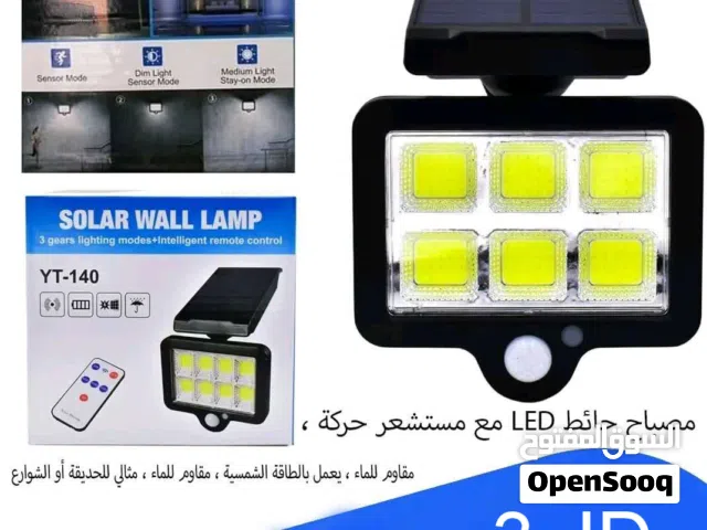 حرق اسعار كشافات الطاقة الشمسية