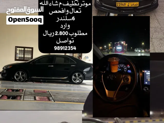 Used Toyota Camry in Al Sharqiya