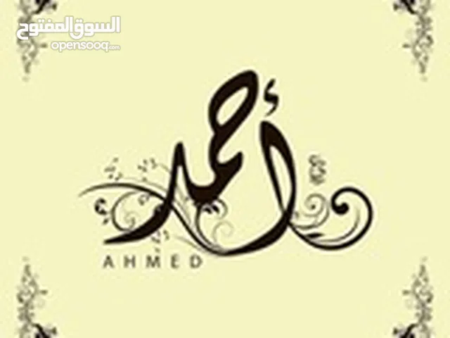 تجديد وتعديل وتاسيس الشركات بمختلف انواعها