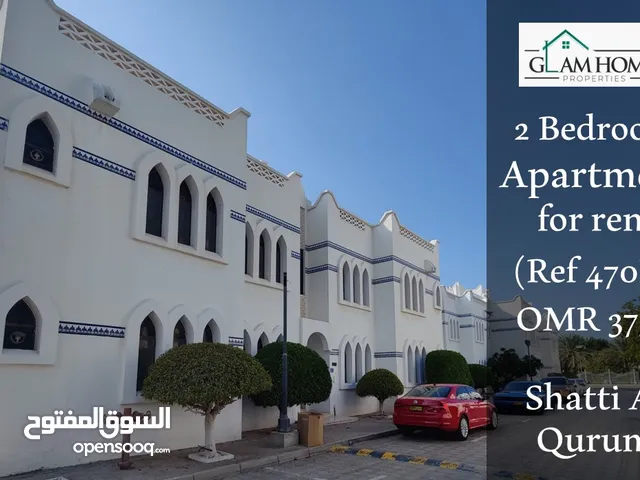 Glamorous 2 BR apartment for rent in Shatti Al Qurum Ref: 470H