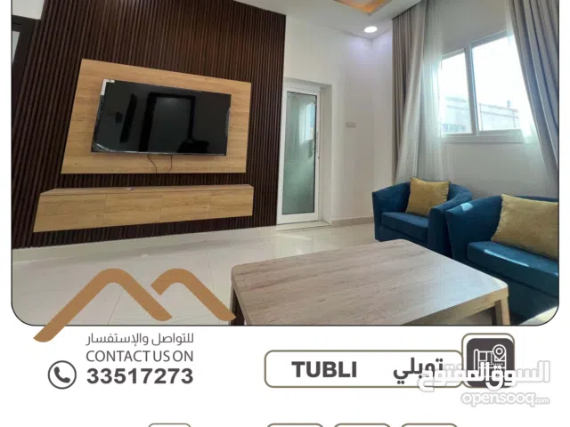 شقة 3 غرف ماستر في توبلي   شامل الكهرباء والماء  300 BD