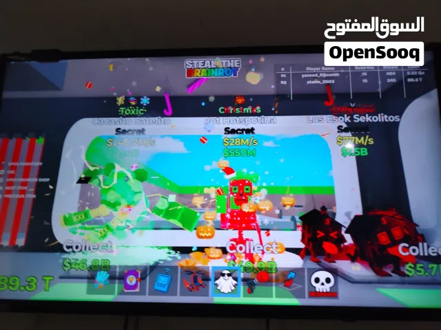 شخصيات ماب السرقه بسعر مغري