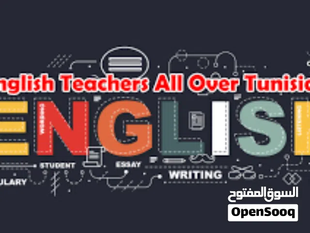 دروس خصوصية في الانجليزي لجميع الفصول من 1-12