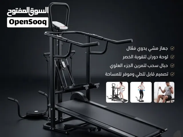 جهاز المشي الذكي 5 في 1يساعد على حرق الدهون وتحسين اللياقة وشد الجسم.The 5-in-1 smart treadmill help