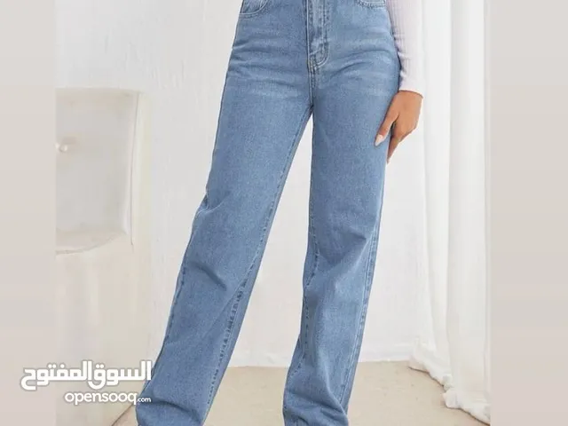 Jeans Pants in Khénifra