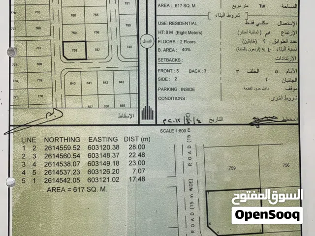 أرض كورنر مميزة للبيع في الفليج