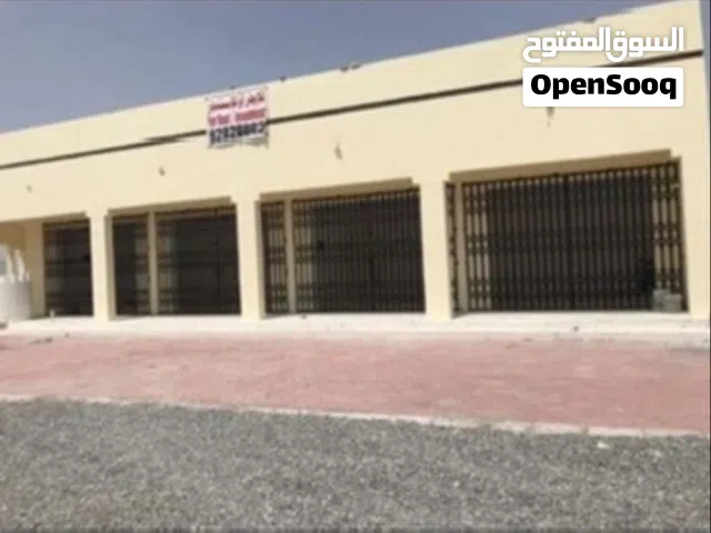 للإيجار : محلات صناعية فالمصنعه - الملدة الصناعية