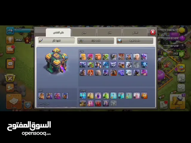Clash of Clans Accounts and Characters for Sale in Gharbia